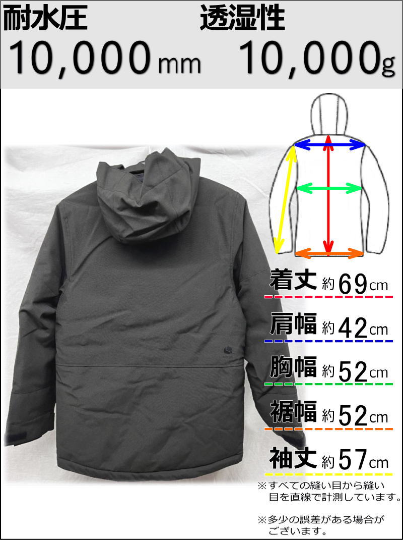 【メール便無料】 BONFIRE 【OUTLET】 ジュニア[Mサイズ] YOUTH STRATA JKT カラー ウエア、装備（子ども用）