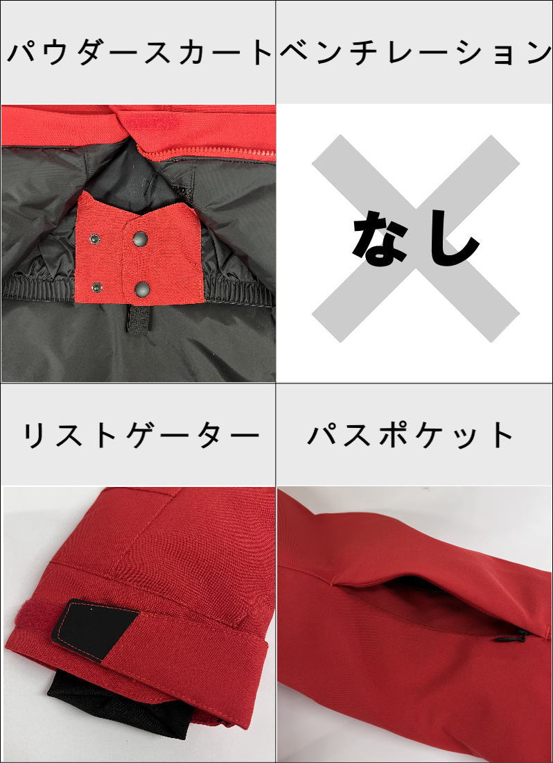 OUTLET】 ジュニア[Mサイズ] BONFIRE YOUTH STRATA JKT カラー:RED Mサイズ 子供用 スノーボード スキー  ジャケット アウトレット : 230001048000 : オフワン国道16号 - 通販 - Yahoo!ショッピング