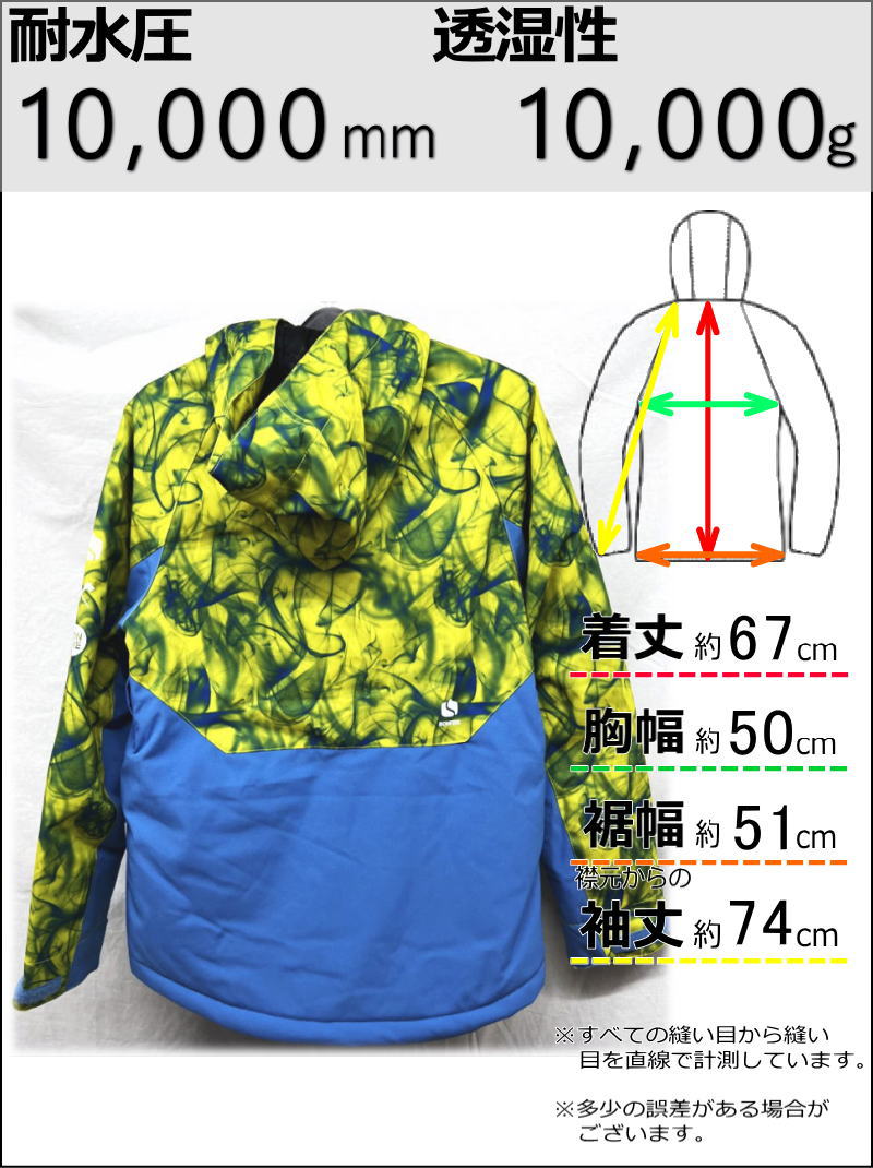 BONFIRE 【OUTLET】 ジュニア[Mサイズ]21 PYRE INSULATED JKT