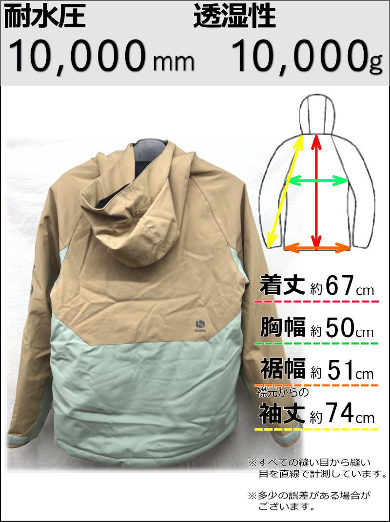 OUTLET】 ジュニア[Mサイズ]21 BONFIRE PYRE INSULATED JKT カラー