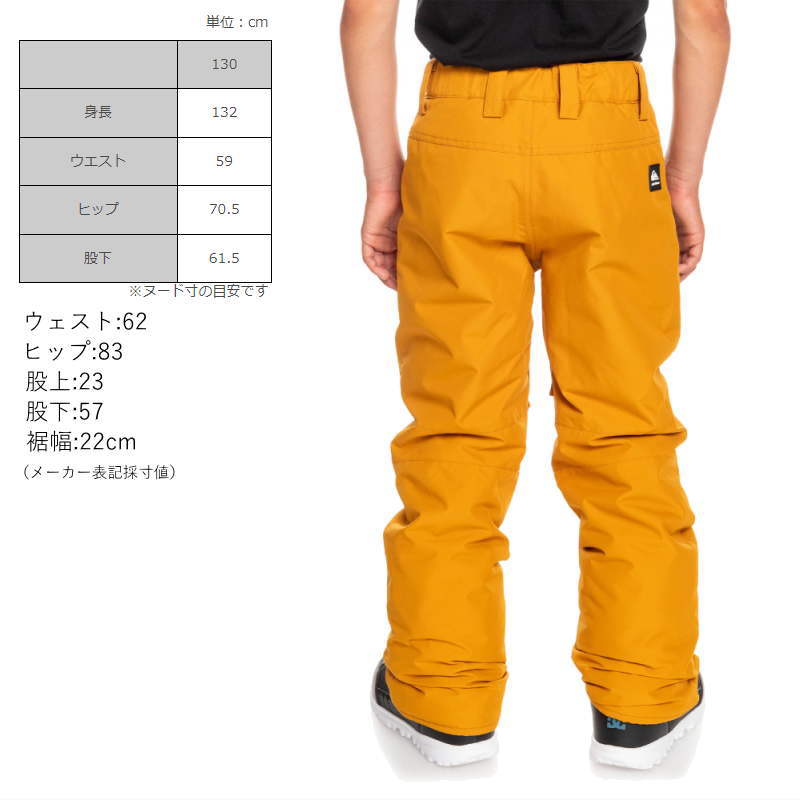 ○ QUIKSILVER ESTATE YOUTH PNT CNR0 130 子供用 キッズ ジュニア スノーボード スキー パンツ PANT  22-23