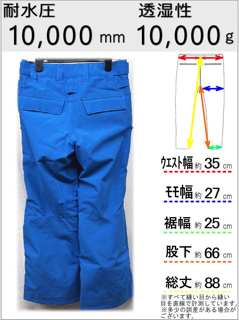 BONFIRE(ボンファイア)LLサイズスノーボードパンツ　男性 BONFIRE(ボンファイア)LLサイズスノーボードパンツ 男性 ボン