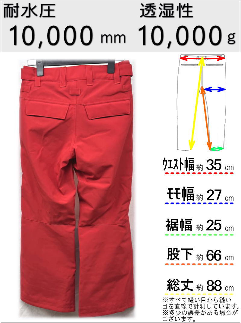 OUTLET】 ジュニア[Mサイズ] BONFIRE BOYS TACTICAL PNT カラー:RED M 