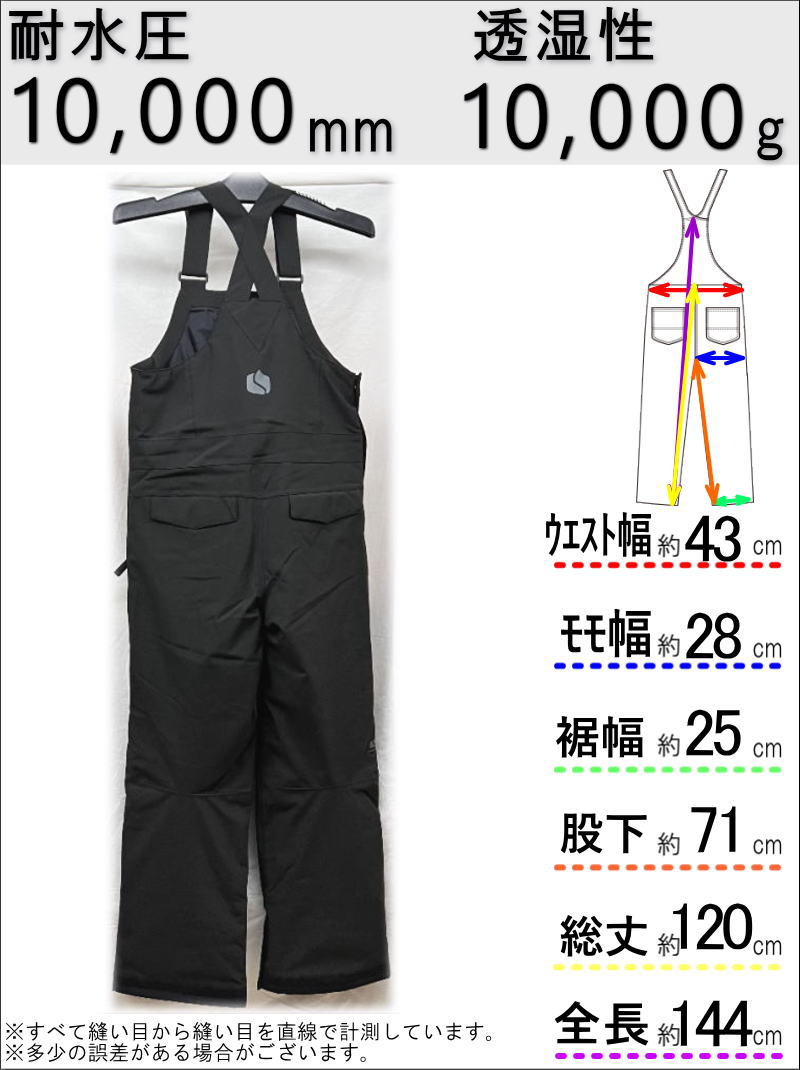 【OUTLET】 ジュニア[Mサイズ]BONFIRE REFLECT BIB PNT カラー:BLACK Mサイズ 子供用 スノーボード スキー  パンツ PANT アウトレット