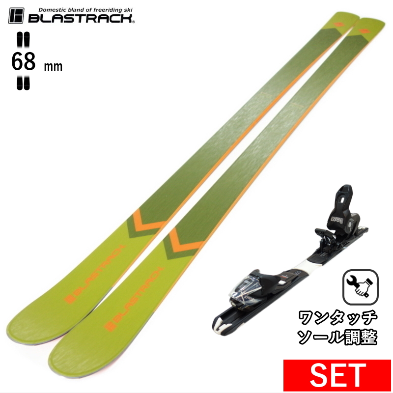 BLASTRACK スキー板 バインディング付き 000000085075-01.jpg?size=m&w=