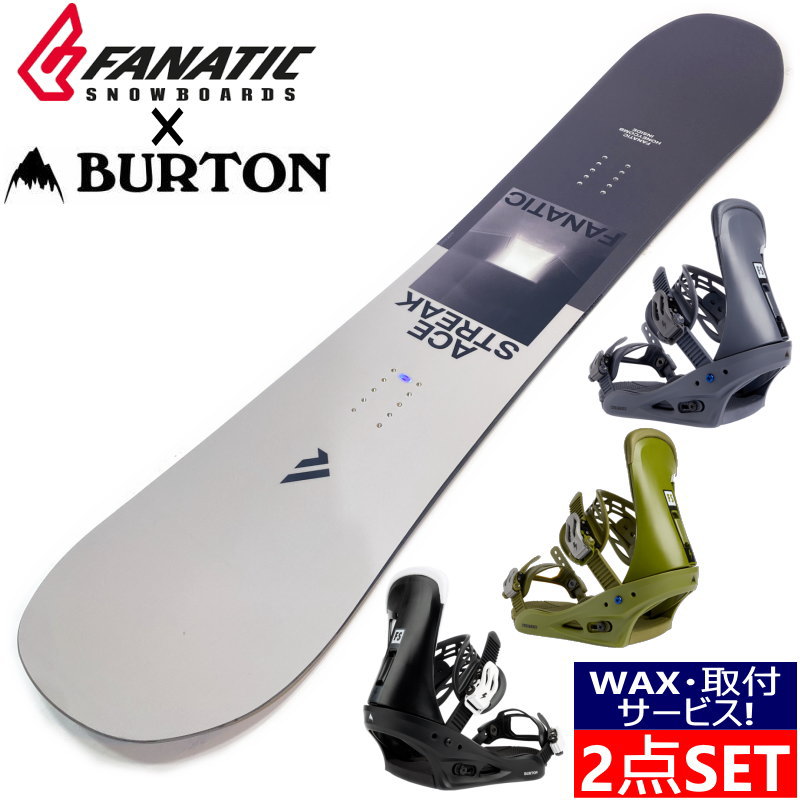 BURTON CUSTOM 165W キャンバービンディング、2点セット-