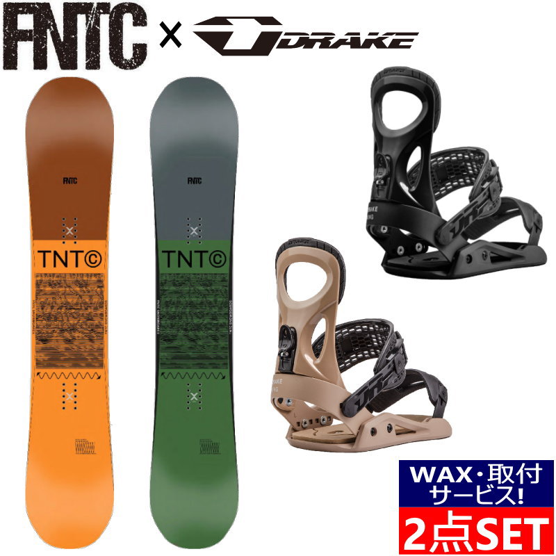 22-23 FNTC DRAKE TNT-R × KING グラトリ2点セット エフエヌティーシー