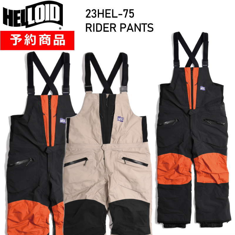 早期予約商品】23-24 HELLOID 23HEL-15 SOFTSHELL WIDE PANTS