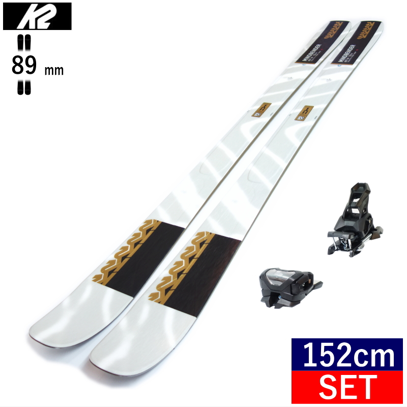 ケーツー K2 MINDBENDER 89TI W+ATTACK 14 GW スキー＋ビンディングセット オールラウンド カービング [152cm/89mm幅]｜off-1