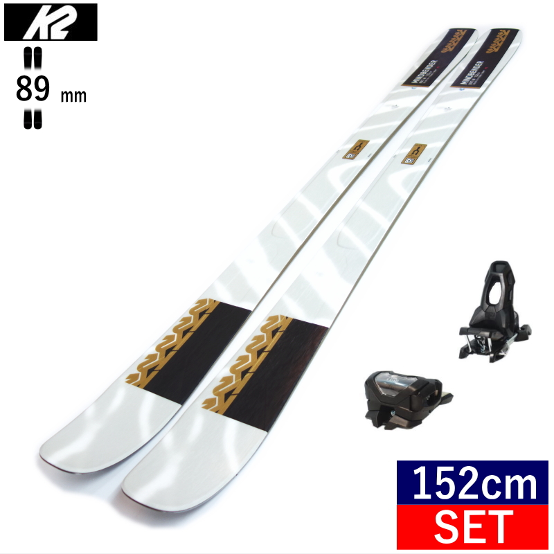 ケーツー K2 MINDBENDER 89TI W+ATTACK 11 GW スキー＋ビンディングセット オールラウンド カービング [152cm/89mm幅]｜off-1