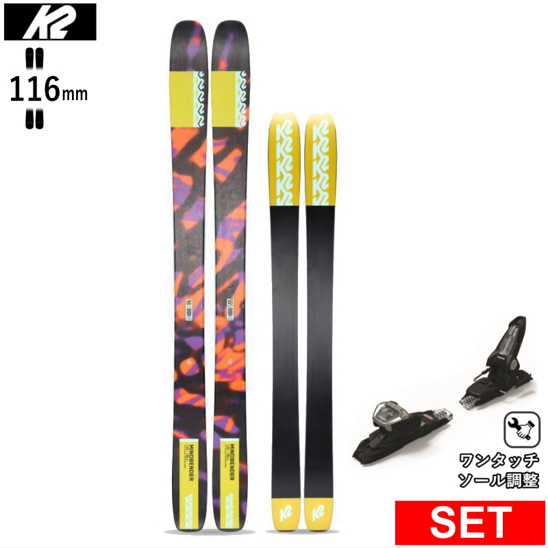 [Z^[116mm 179cm]K2 MINDBENDER 116C+GRIFFON 13D  ^fXL[Zbg I[}Ee pE_[