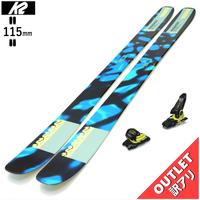 [センター幅115mm 165cm]K2 MINDBENDER 115C W+GRIFFON 13  型落ち旧モデルスキー板セット オールマウンテン パウダー | K2（スキー、スノーボード）