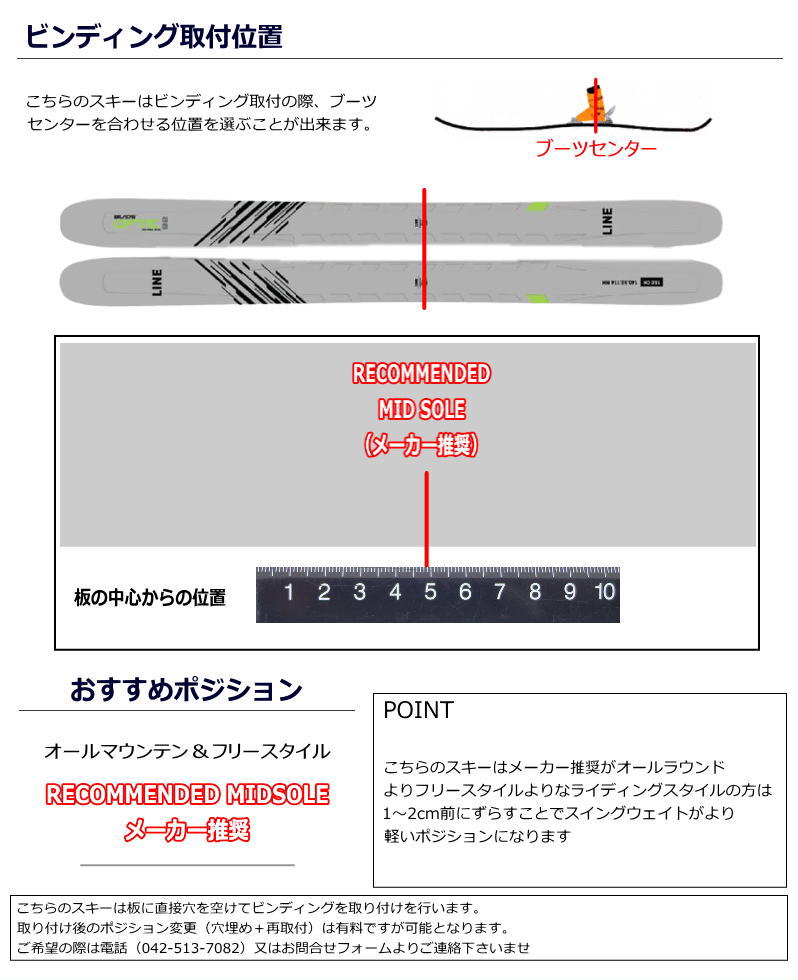 [175cm/92mm幅]22-23 LINE BLADE OPTIC 92 ライン フリースキー オールラウンド ツインチップ 板単体 日本正規品
