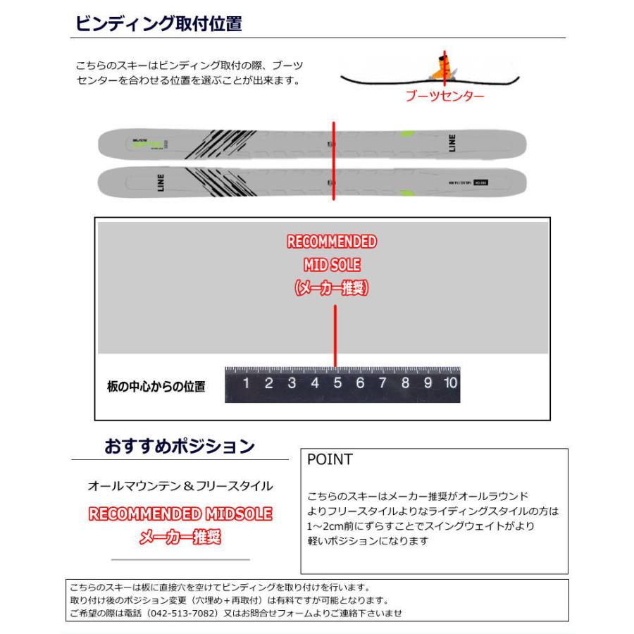 [175cm/92mm幅]22-23 LINE BLADE OPTIC 92 ライン フリースキー オールラウンド ツインチップ 板単体 日本正規品｜off-1｜05