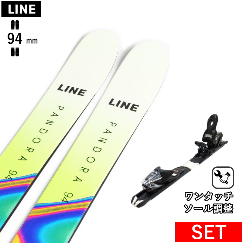 158cm]LINE PANDORA 94+XPRESS 10 GW ワンタッチ調整ビンディング付 型