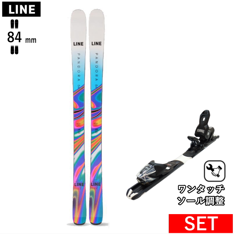 LINE PANDORA 84+XPRESS 10 GW ワンタッチ調整ビンディング付 型落ち旧