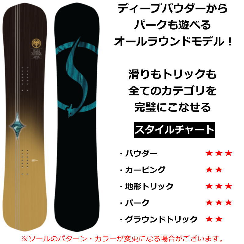 23 NEVER SUMMER SHAPER 159cm ネバーサマー シェイパー オール