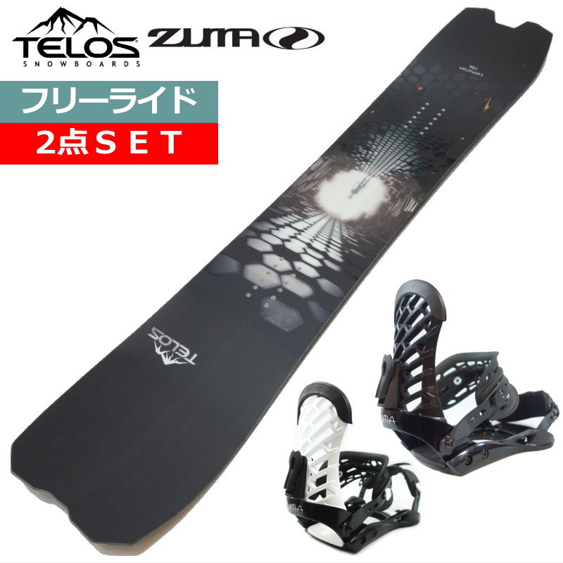 22-23 TELOS LEMURIAN+ZUMA ZM テロス メンズ スノーボード2点セット パウダーボード 型落ち | 