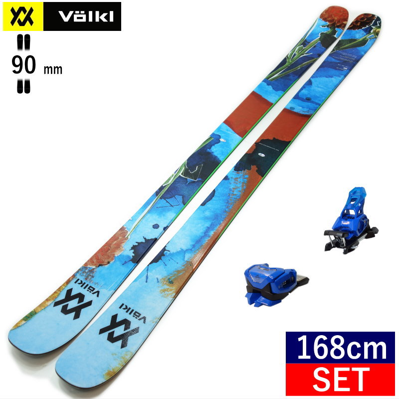 [168cm/90mm幅]22-23 VOLKL REVOLT 90+ATTACK 14 GW フォルクル フリースキー＋ビンディングセット オールラウンドフリースタイルスキー