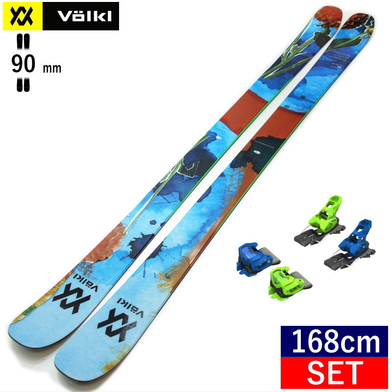 [168cm/90mm幅]22-23 VOLKL REVOLT 90+ATTACK 14 GW MIX フォルクル フリースキー＋ビンディングセット オールラウンドフリースタイルスキー