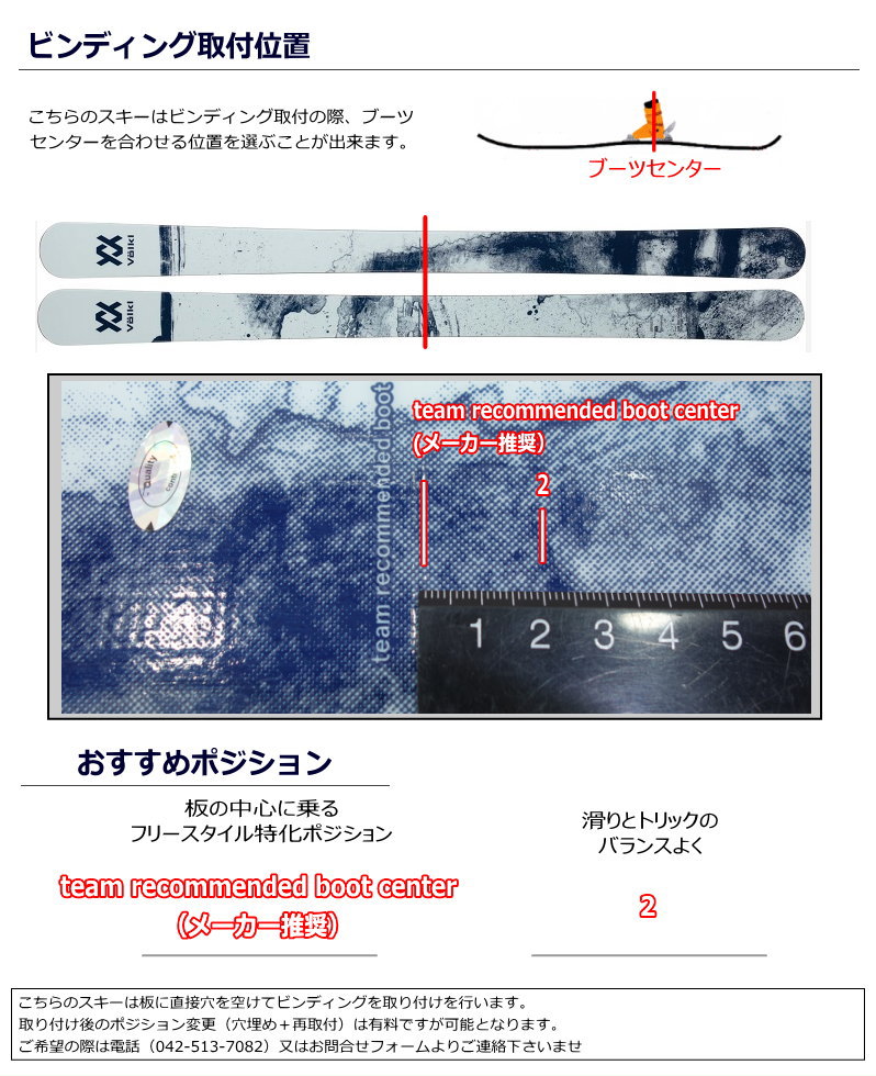 [173cm/95mm幅]22-23 VOLKL REVOLT 95 フォルクル フリースキー オールラウンド ツインチップ 板単体 日本正規品