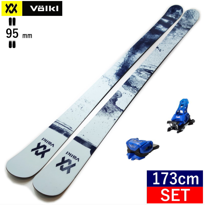 173cm/95mm幅]22-23 VOLKL REVOLT 95+ATTACK 14 GW フォルクル フリースキー＋ビンディングセット  オールラウンドフリースタイルスキー : 23volkl03n-173 : オフワン国道16号 - 通販 - Yahoo!ショッピング