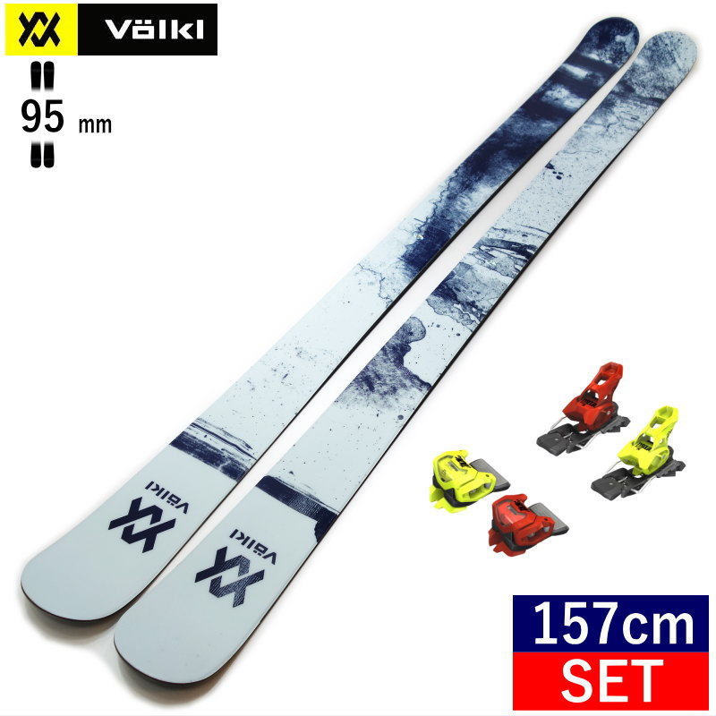 157cm/95mm幅]22-23 VOLKL REVOLT 95+ATTACK 14 GW MIX フォルクル フリースキー＋ビンディングセット  オールラウンドフリースタイルスキー : 23volkl03n2-157 : オフワン国道16号 - 通販 - Yahoo!ショッピング