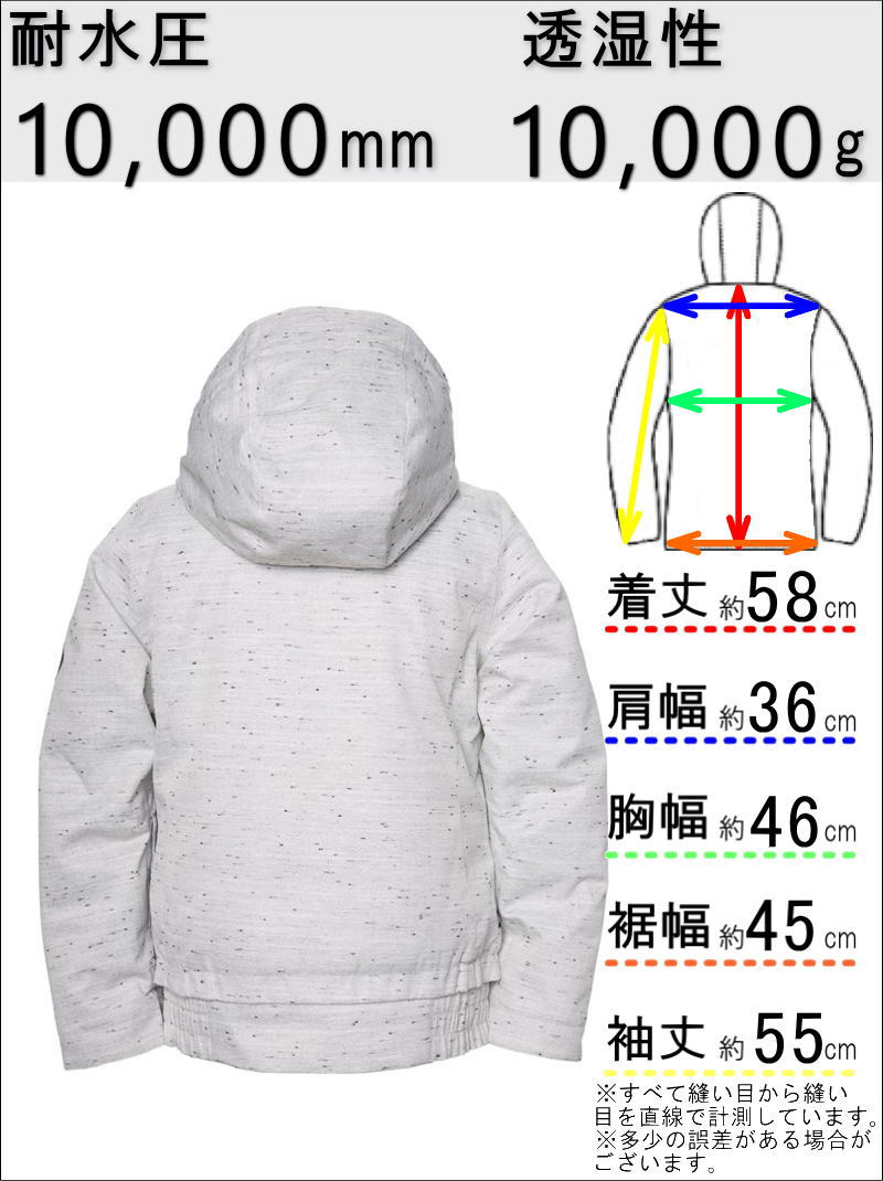 【OUTLET】 ジュニア[Sサイズ]22 686 DAISY INSULATED JKT カラー:WHITE SLUB Sサイズ 子供用  スノーボード スキー アウトレット