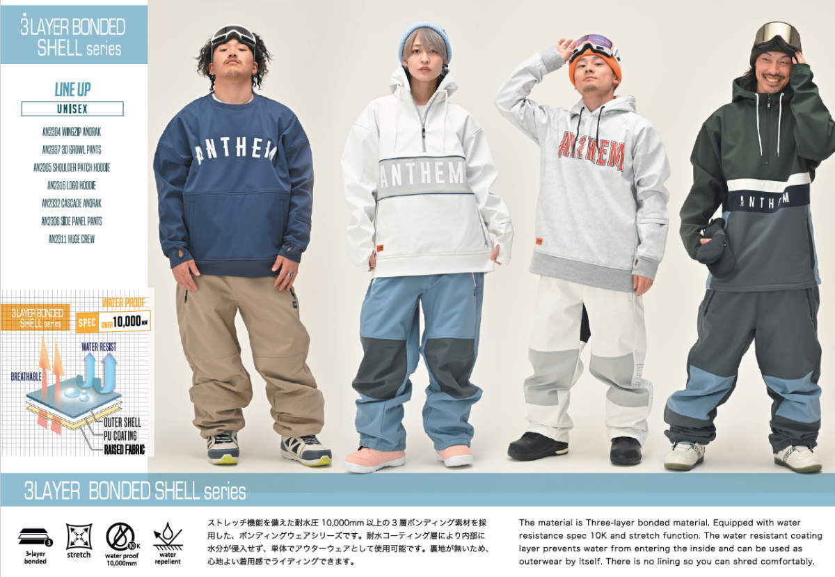 ○ 23-24 ANTHEM HUGE CREW LILAC AN2311 アンセム スノボウェア