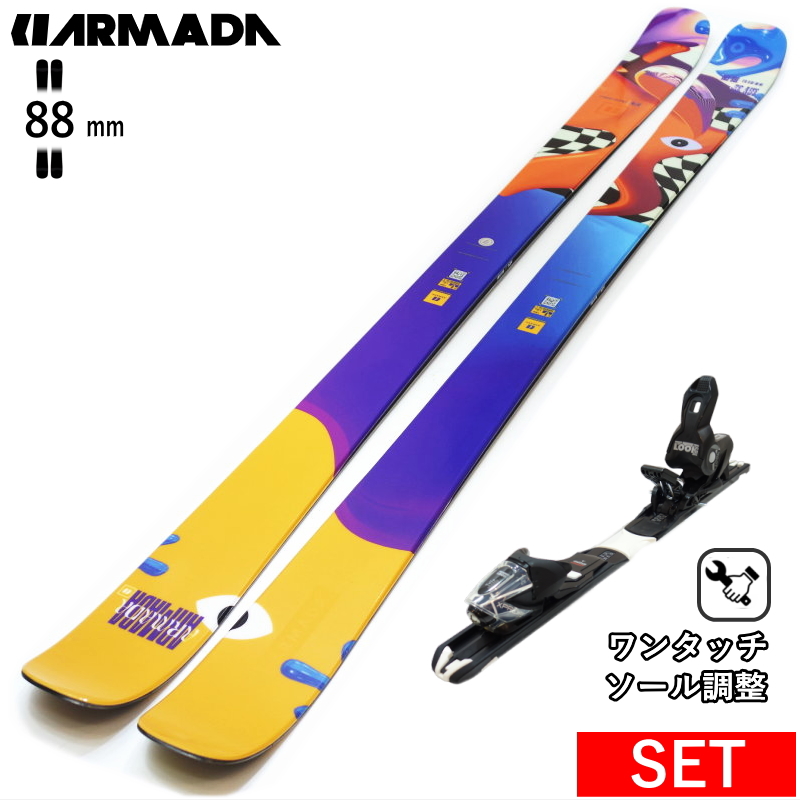 ARMADA（アルマダ） ARMADA ARV 88+XPRESS 10 GW ワンタッチ調整