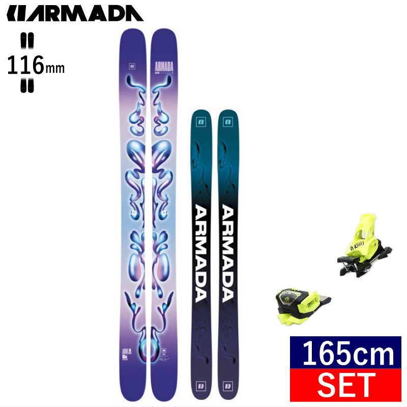 【早期予約商品】[165cm/116mm幅] 23-24 ARMADA ARW 116 VJJ UL+AAATTACK2 1314 フリースキー＋ビンディング パウダースキー