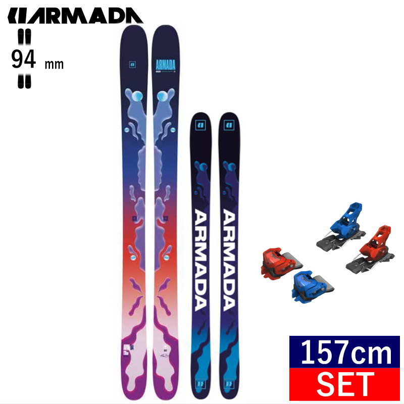 アルマダ - スキー・スノボー用品の通販・価格比較 - 価格.com