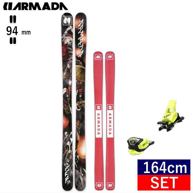 スキー セット 3点 メンズ レディース SWALLOW スキー板 2023 COSMIC SURF LILLY XPRESS W10GW B83  DALBELLO ブーツ DS120GW 通販