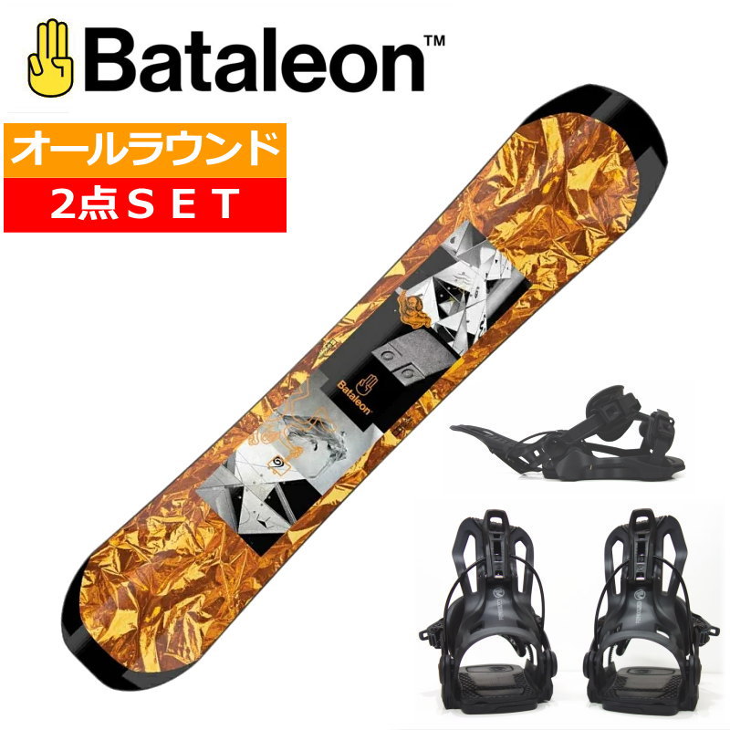 スノーボード BATALEON 2点セットの人気商品・通販・価格比較 - 価格.com