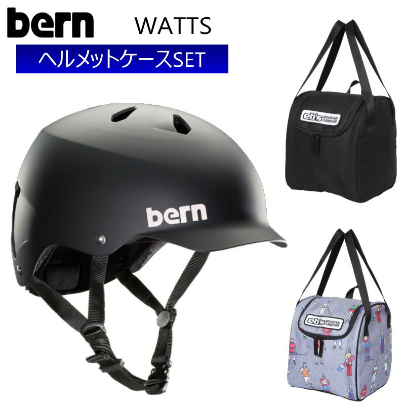 watts スノボー用ヘルメット スキー バーンの人気商品・通販・価格比較 - 価格.com