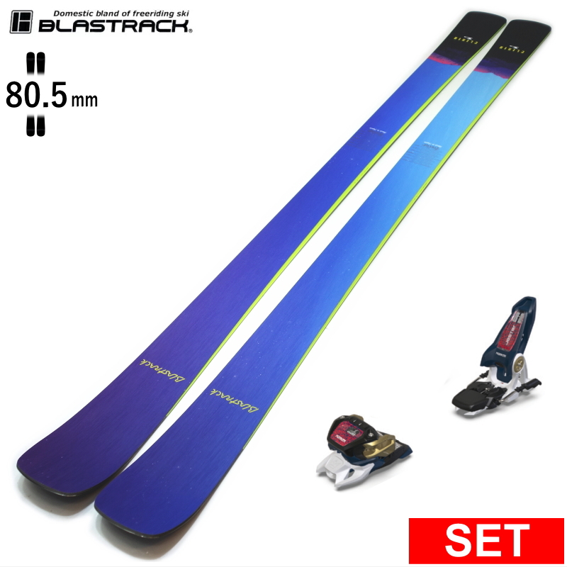 [Z^[80.5mm 171cm]BLASTRACK ELIXIR L+JESTER 16  ^fXL[Zbg t[XL[