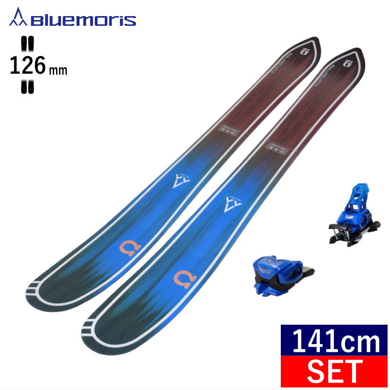 【早期予約商品】[141cm/126mm幅]BLUEMORIS Ω+ATTACK 14 GW ショートスキー ファンスキー スキーボード