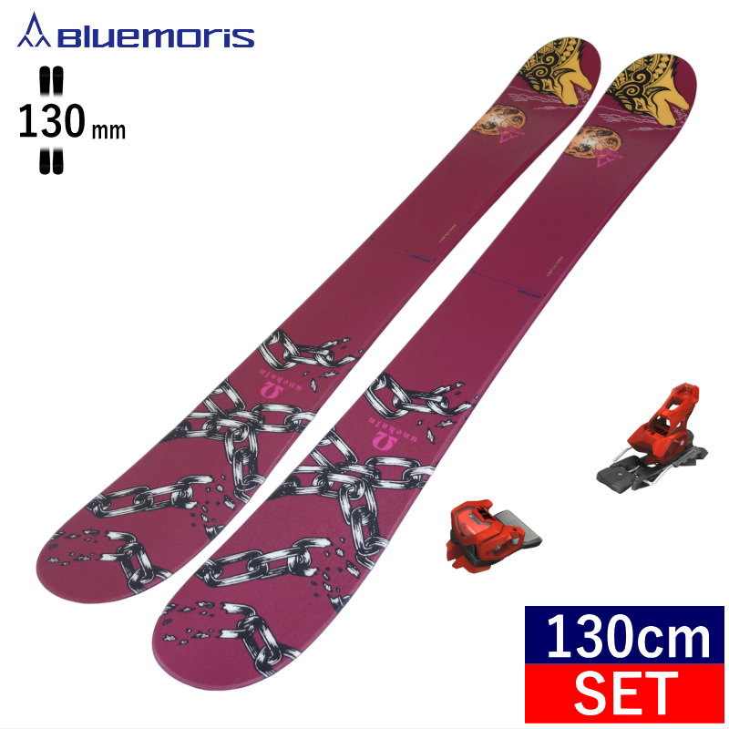 【早期予約商品】[130cm/130mm幅]BLUEMORIS Ω-UNCHAIN+ATTACK 14 GW ショートスキー ファンスキー スキーボード