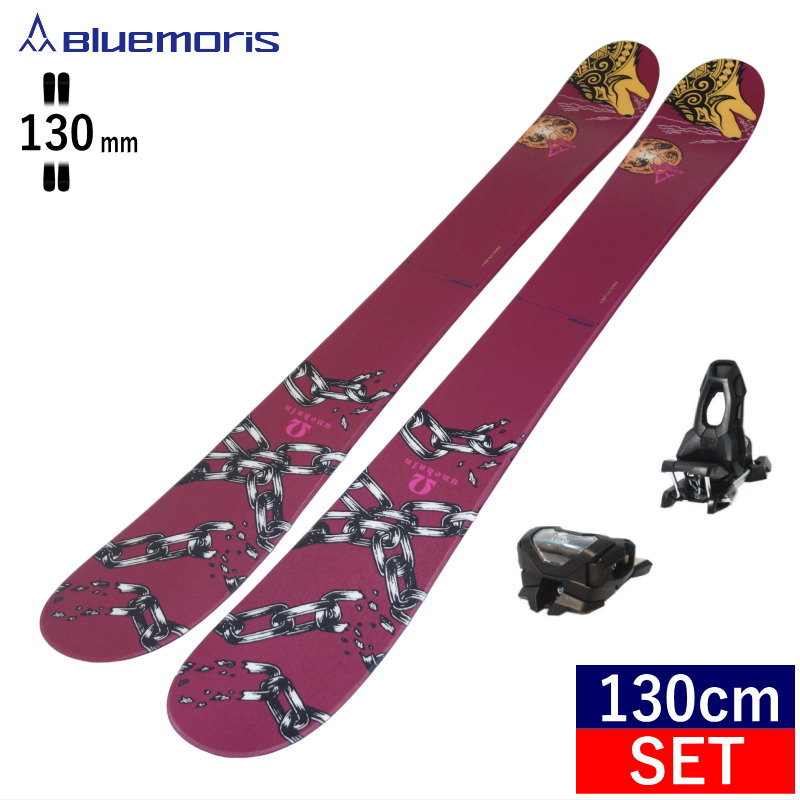 【早期予約商品】[130cm/130mm幅]BLUEMORIS Ω-UNCHAIN+ATTACK 11 GW ショートスキー ファンスキー スキーボード