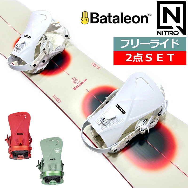 23-24 Bataleon Cruiser+24 NITRO PHANTOM バタレオンメンズ スノーボード2点セット 型落ち 日本正規品 | 