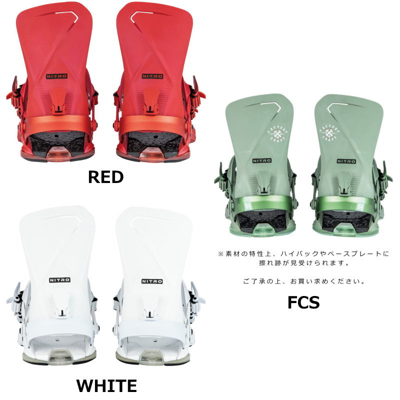 nitro phantom 商品一覧 - オフワン国道16号 - 売れ筋通販