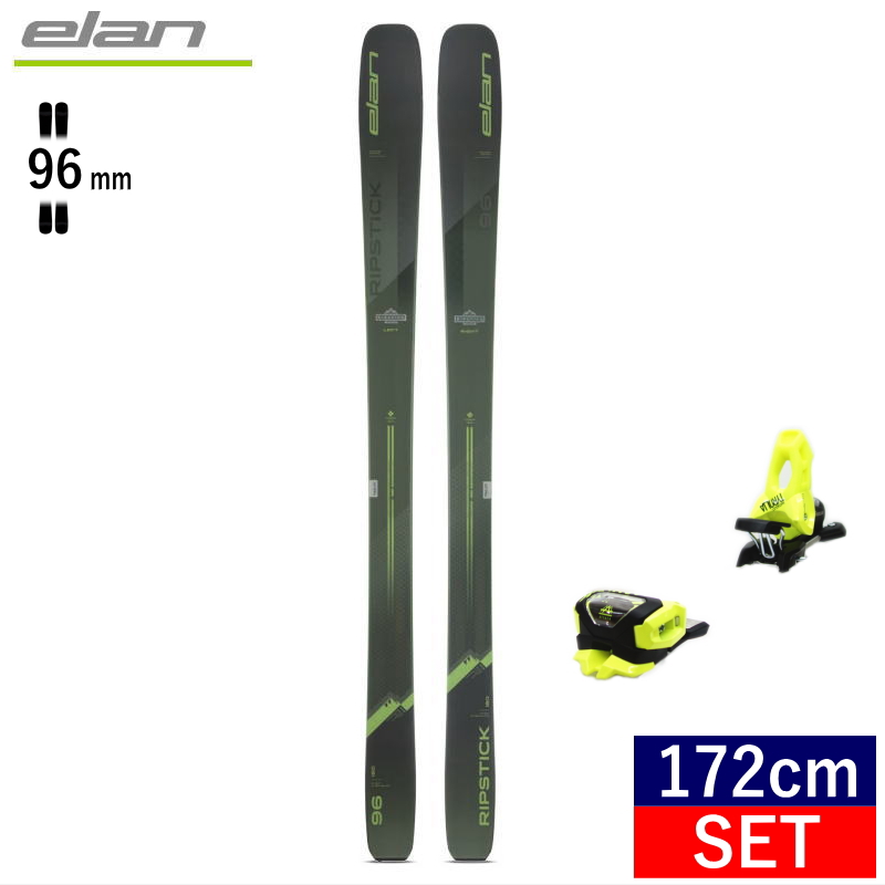 【早期予約商品】[172cm/96mm幅]ELAN RIPSTICK 96+AAATTACK2 11 エラン フリースキー＋ビンディングセット オールラウンド