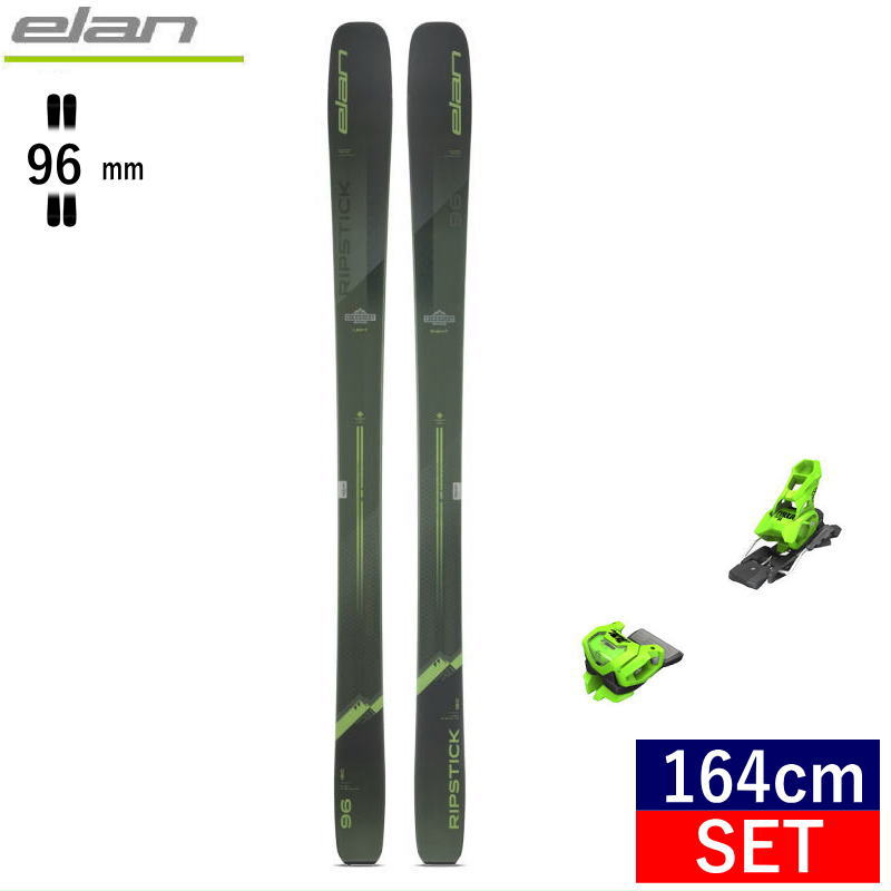 [164cm/96mm幅]ELAN RIPSTICK 96+ATTACK 14 GW エラン フリースキー＋ビンディングセット オールラウンド カービング