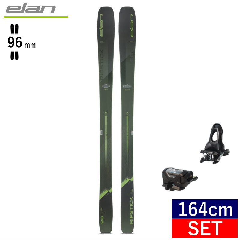 【早期予約商品】[164cm/96mm幅]ELAN RIPSTICK 96+ATTACK 11 GW エラン フリースキー＋ビンディングセット オールラウンド