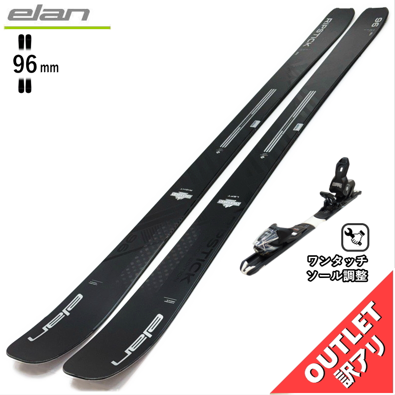 elan ripstickの人気商品・通販・価格比較 - 価格.com