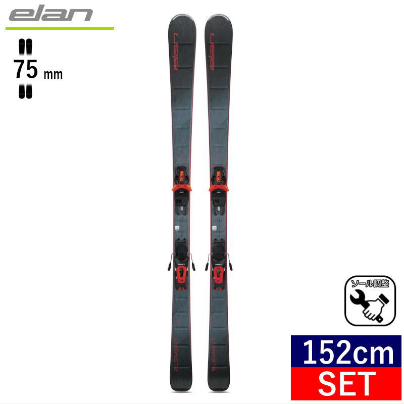 [152cm/75mm幅]ELAN ELEMENT+LIGHT SHIFT EL10.0 カラー:BLUE RED エラン スキー＋ビンディングセット オールラウンド カービング