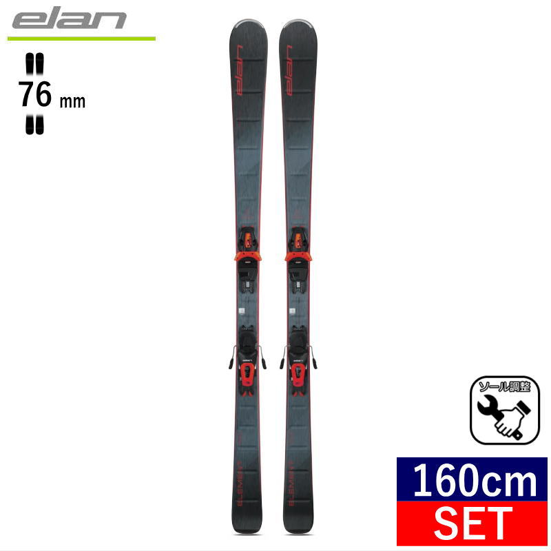 160cm/76mm幅]ELAN ELEMENT+LIGHT SHIFT EL10.0 カラー:BLUE RED エラン スキー＋ビンディングセット  オールラウンド カービング : 24elan06-160 : オフワン国道16号 - 通販 - Yahoo!ショッピング