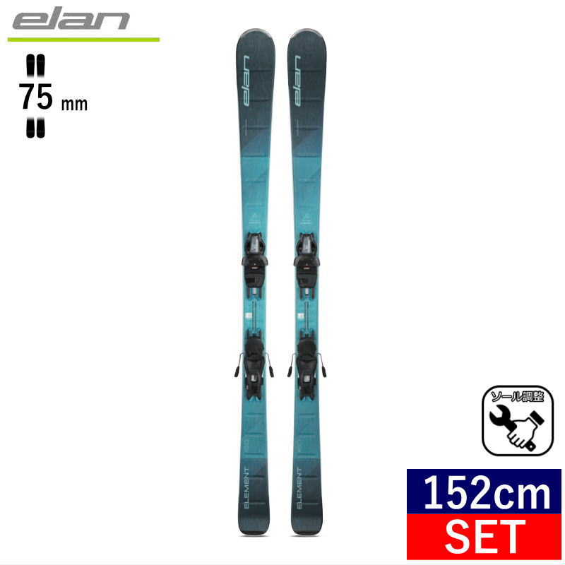 スキー スキーセット | cis.mak.ac.ug