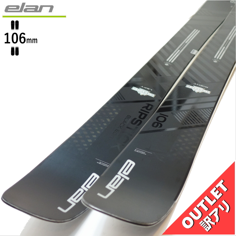 スキー Elan RIPSTICK 106 Black Edition 180cm RIPSTICK 106 BLACK EDITION