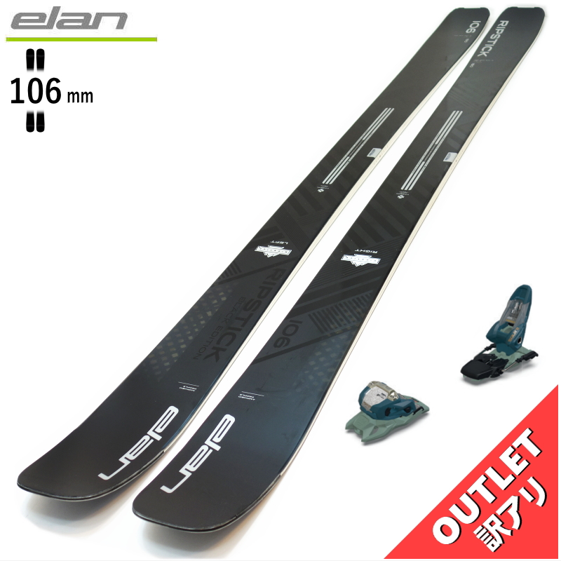 elan [センター幅106mm 180cm]ELAN RIPSTICK 106 BLACK EDITION+